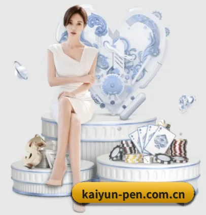 开云 APP(kaiyun)